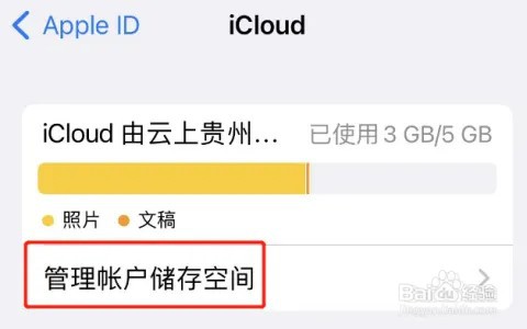 苹果手机抹除掉所有内容还能恢复吗