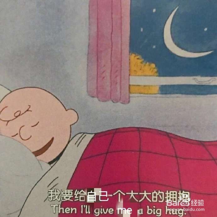 锻炼耐心的最好方法