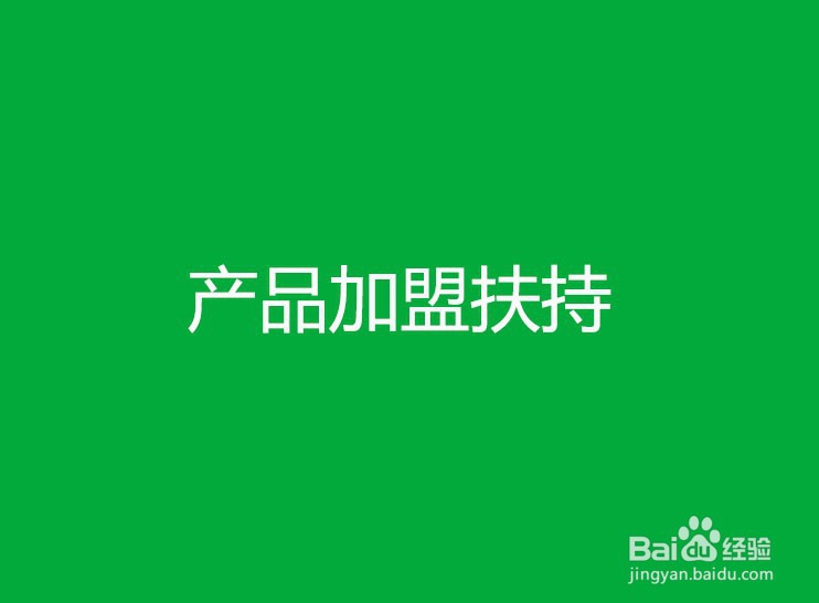 蜻蜓刷脸支付的赢利点有哪些?