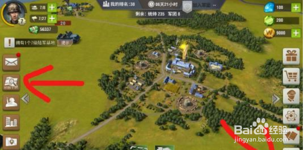 新风云新手攻略