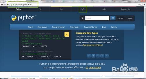 Python如何安装标准库 Reportlab为例 百度经验 Python如何安装标准库 Reportlab为例 百度经验