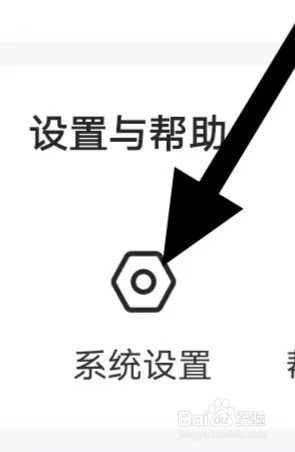 鱼泡网如何查看权限管理