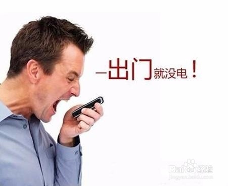 如何选购一个耐用的充电宝?