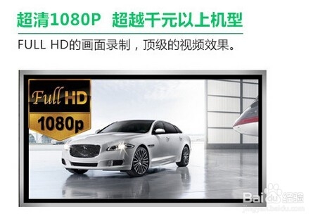 行车记录仪使用功效