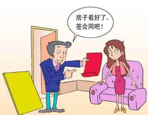 租房子需要注意什么