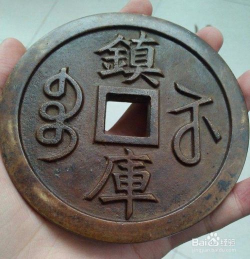 投资钱币收藏应关注几个方面？