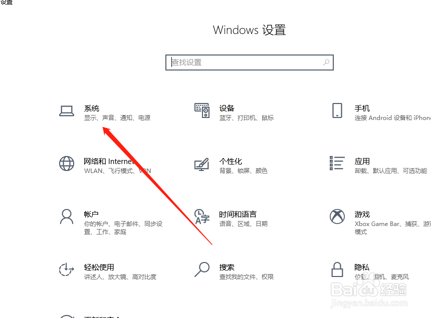 电脑分辨率怎么设为1080P
