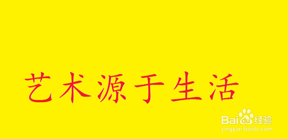 如何营造艺术生活