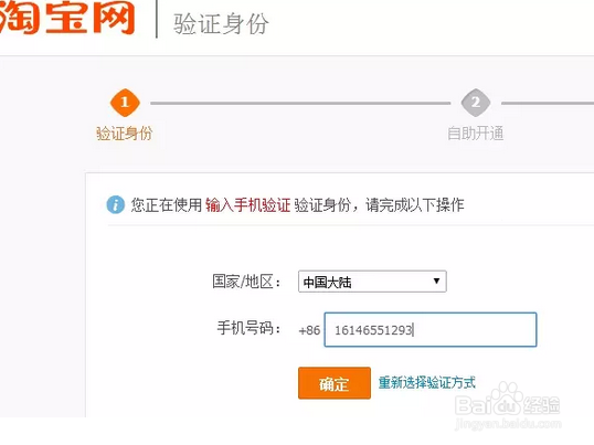 如何用美国手机号解异常，绑数字证书教程（美国手机号绑定）