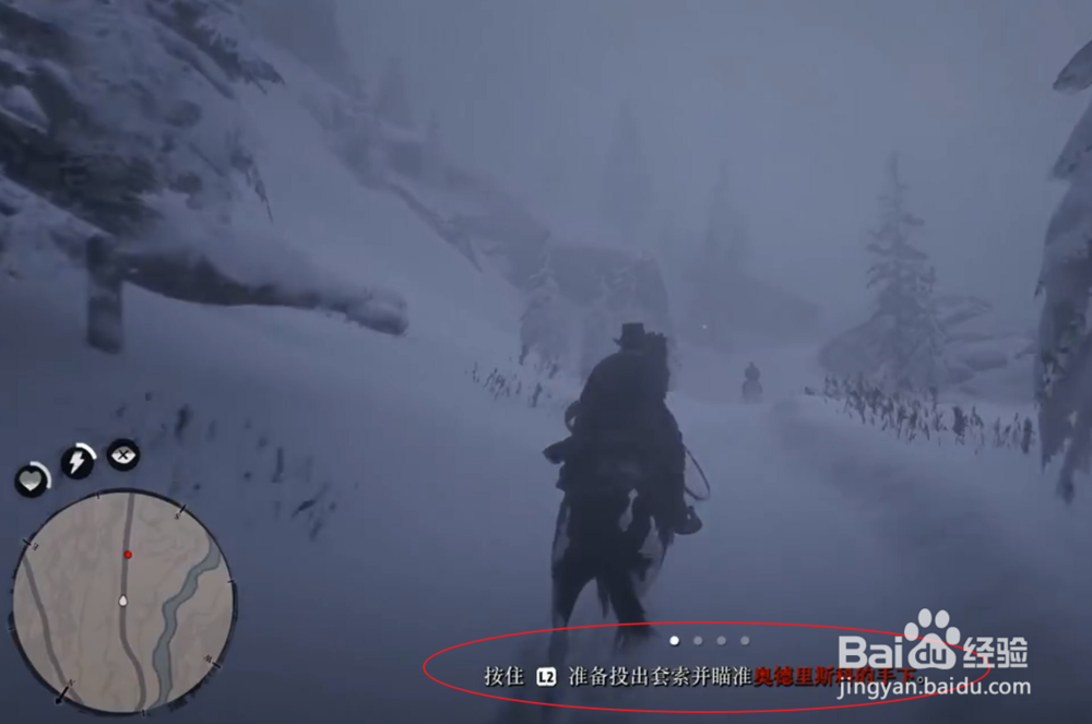 荒野大镖客2主线流程05：新手教程学会用套索