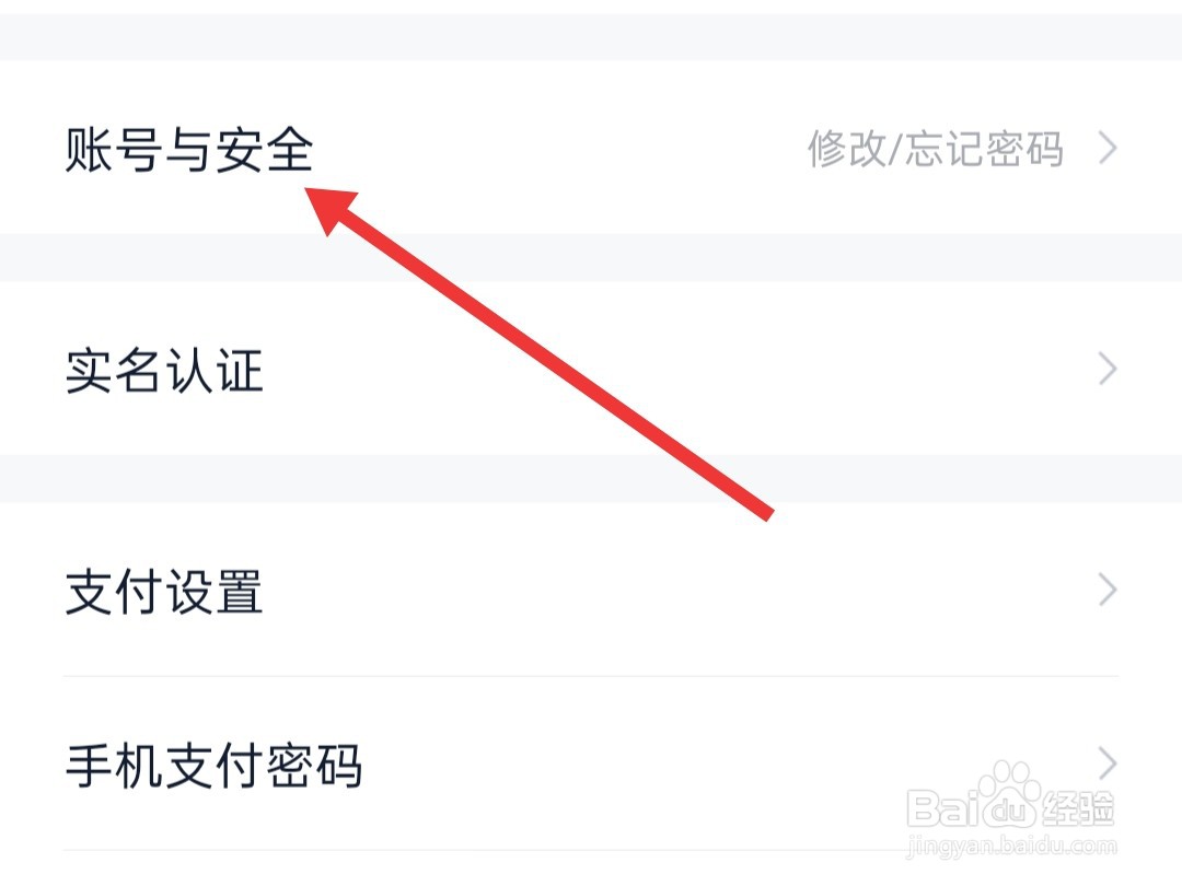 有钱花不注销的后果