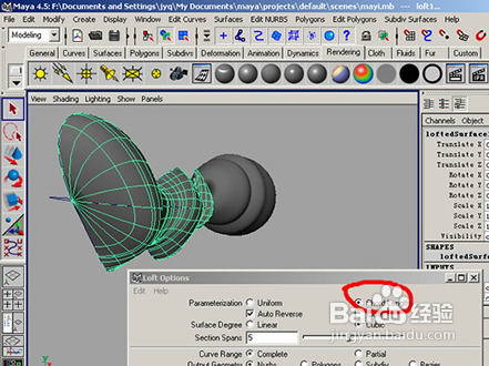 maya的Live插件拍摄安装