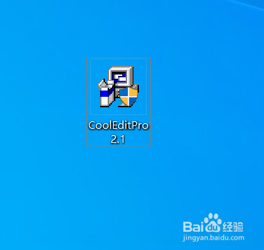 Cool Edit Pro 2.1 专业版安装及汉化教程
