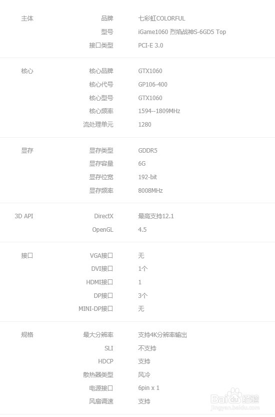 关于电脑玩游戏的一些配置问题