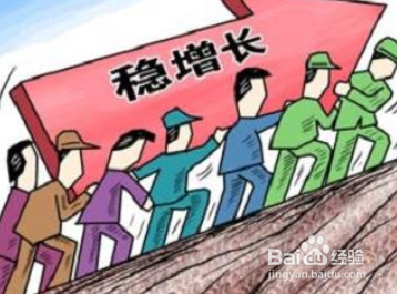 稳投资有效做法