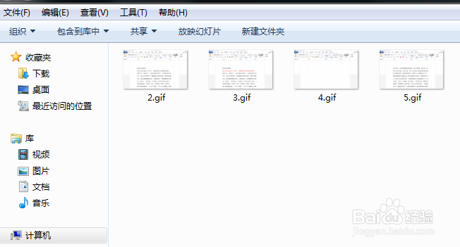 动态图片制作app GIF怎么制作
