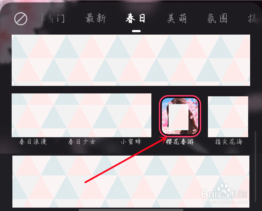 飘花瓣特效怎么弄