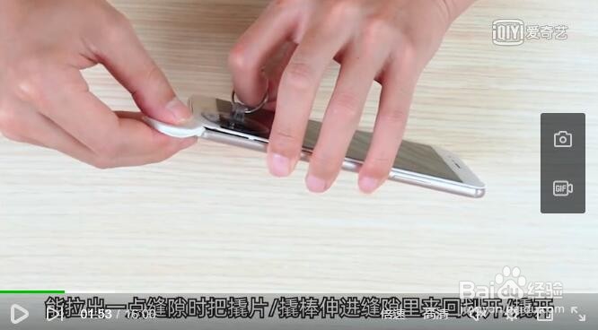 荣耀v9换电池的教程