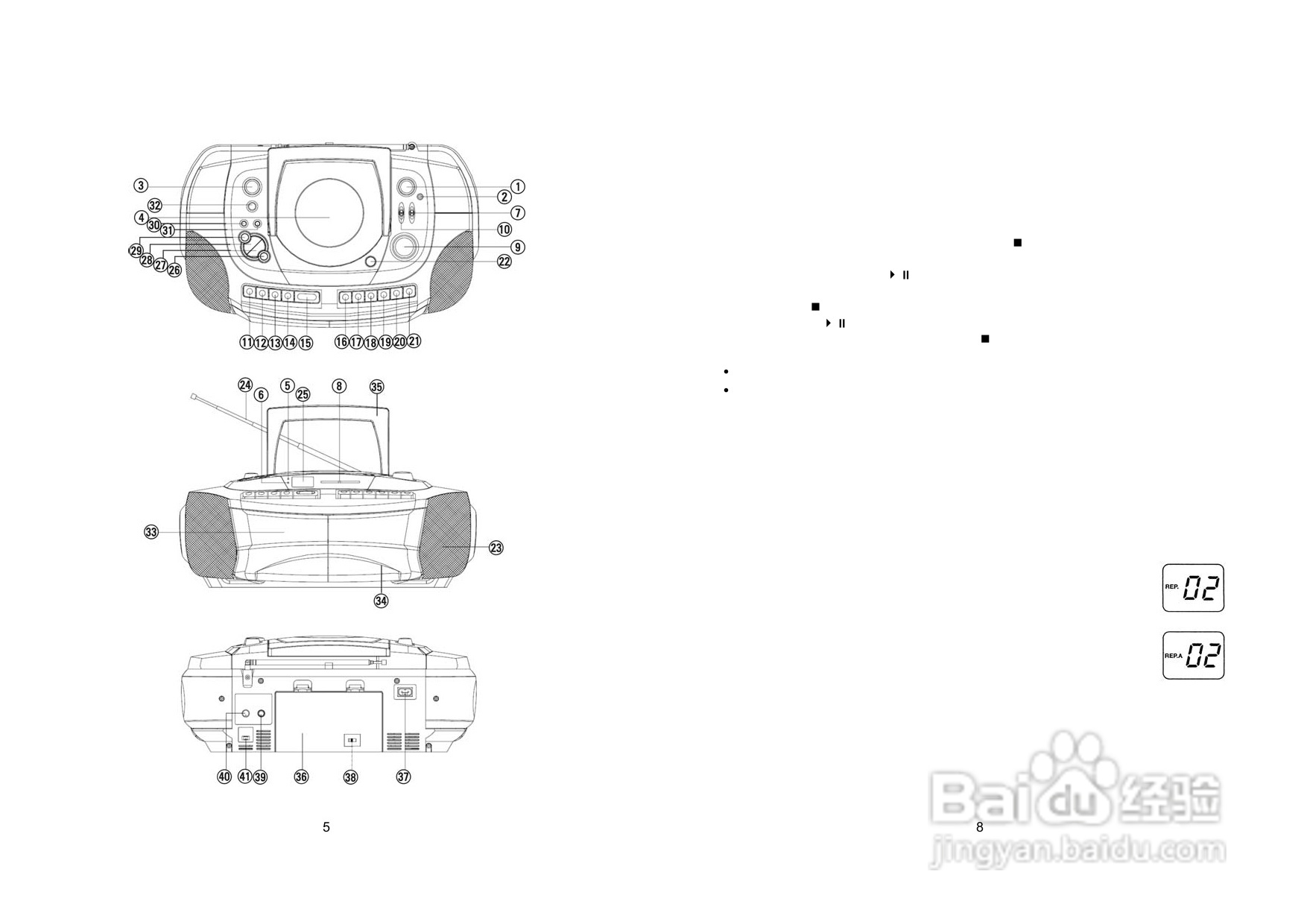 三洋MCD-PV50W手提CD收录音机使用说明书