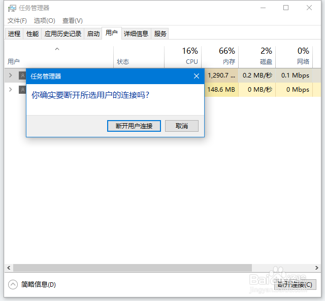 Win10怎么切换登录用户 win10如何切换登录账号