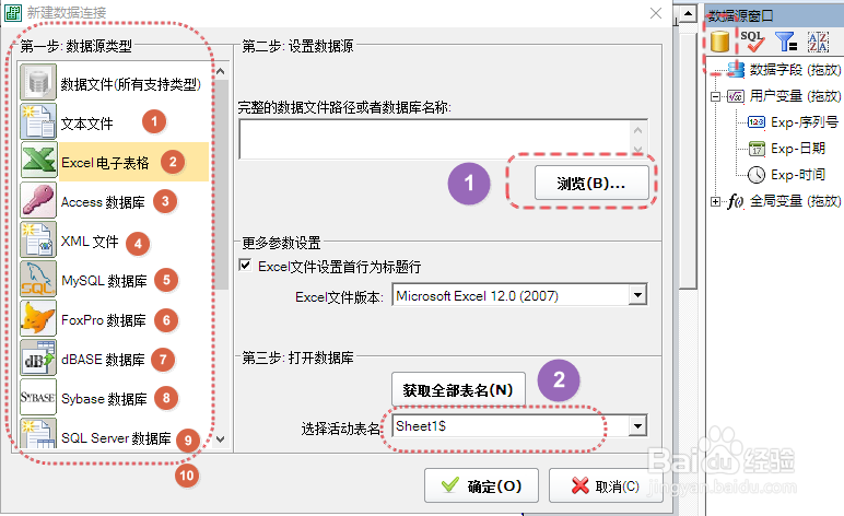 数码印刷-可变数据个性化按需印刷-操作教程-百度经验