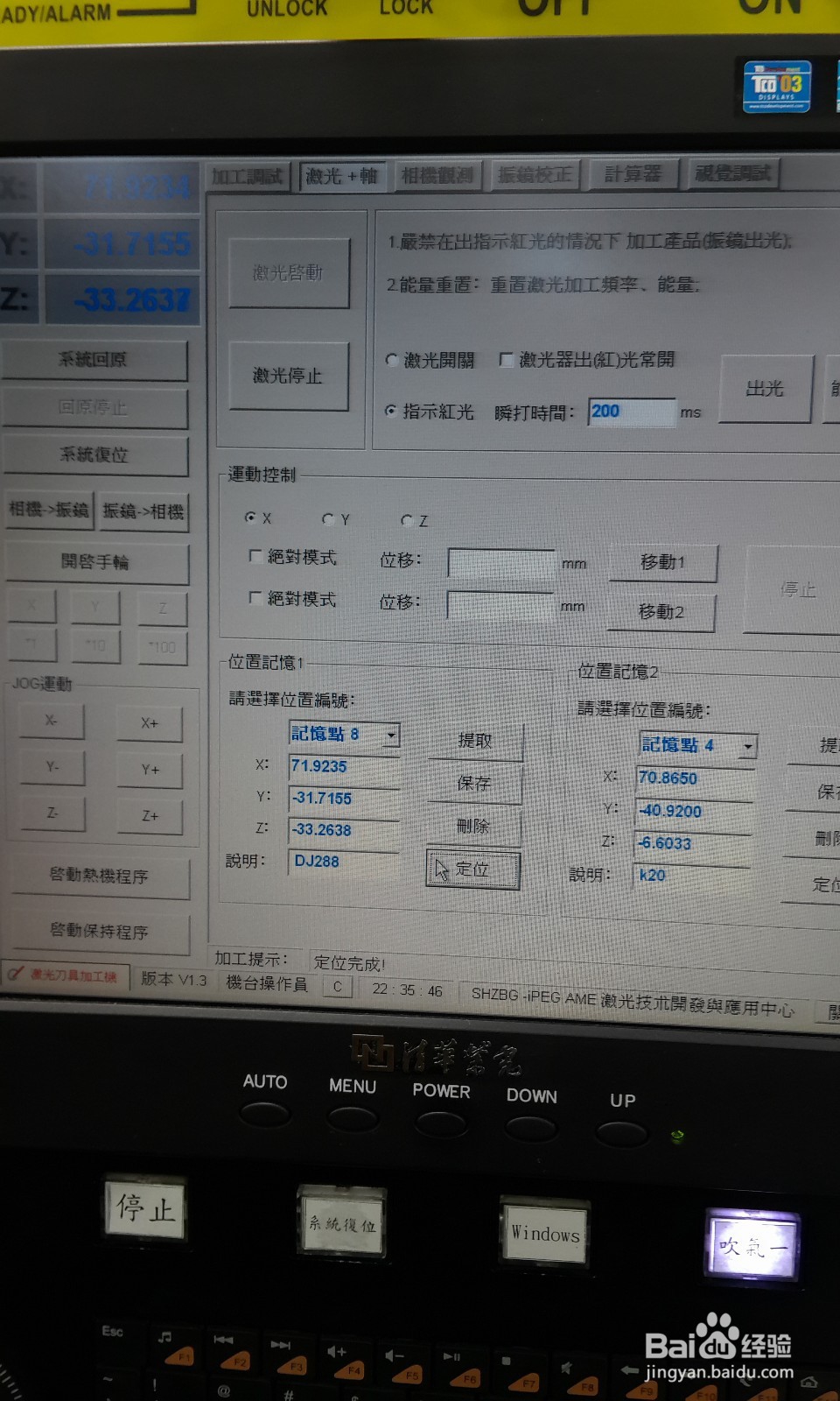 如何激光切割钻石刀具？