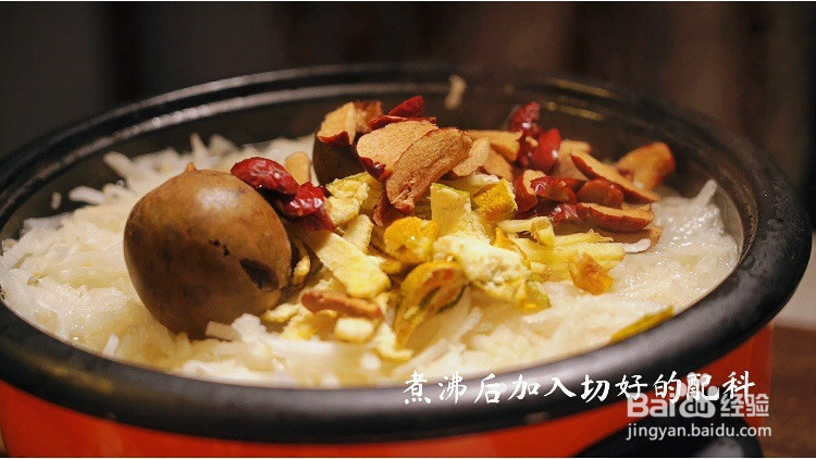 秋燥难受备点秋梨膏的做法