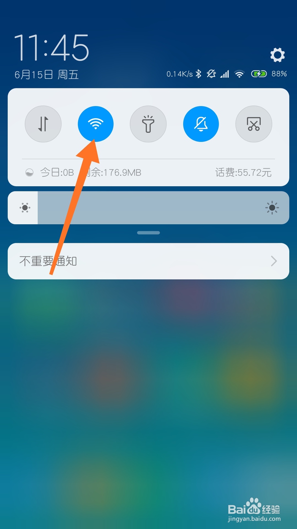小米手机怎么连接pptp
