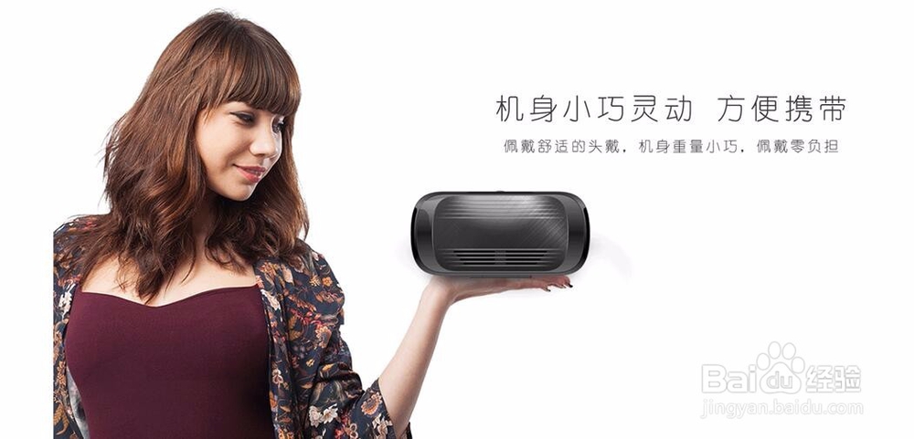 铭源电玩MY-A02 VR手机盒子功能介绍