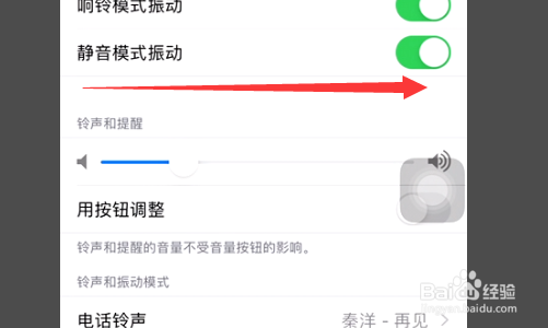 手机导航连接到车上没有声音怎么解决