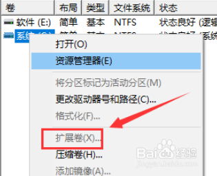 win11调整分区步骤分享
