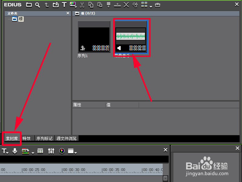 如何制作音频特效效果