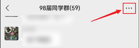 重装微信后找不到群的解决办法