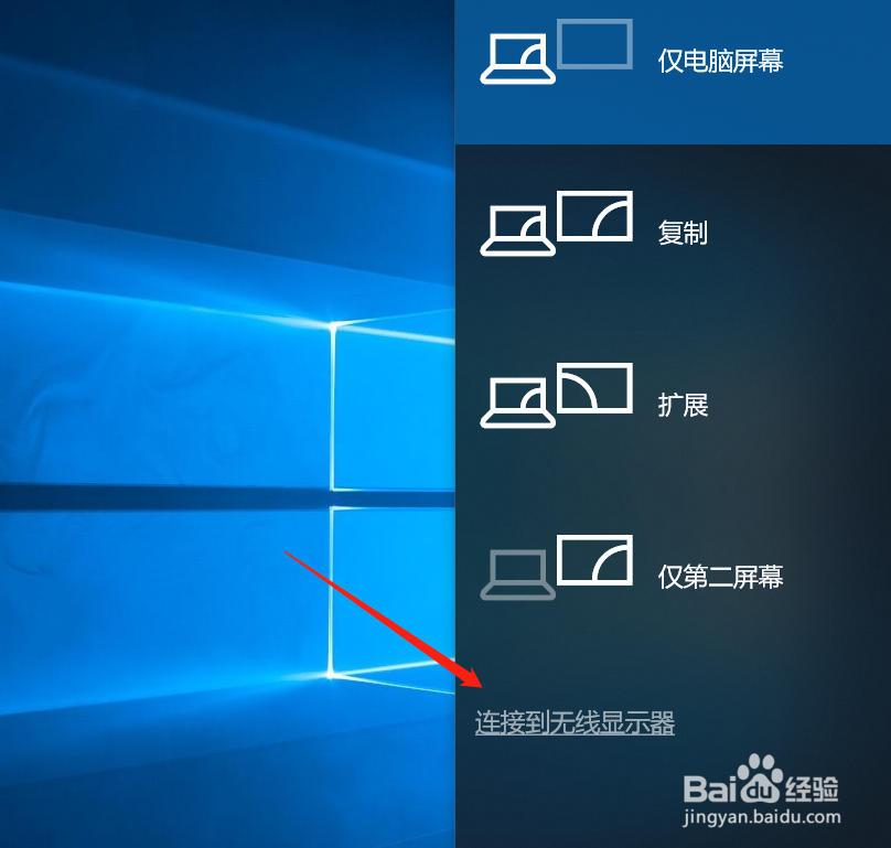 手机如何投影到电脑