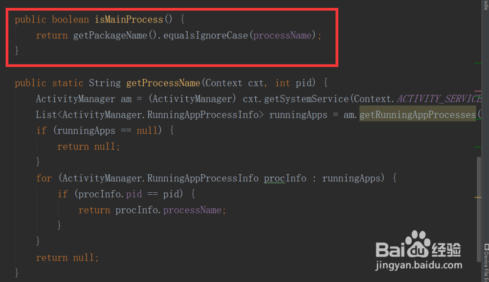 baseApplication如何防止多次重建