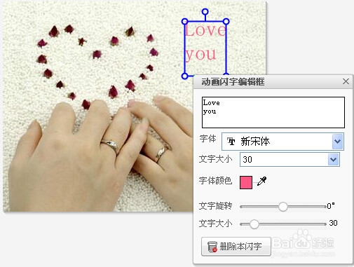 怎么样给图片加上文字?
