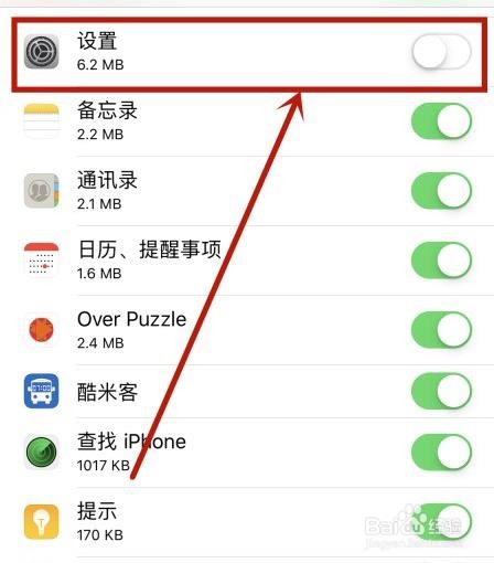 苹果手机换卡显示sim卡无效