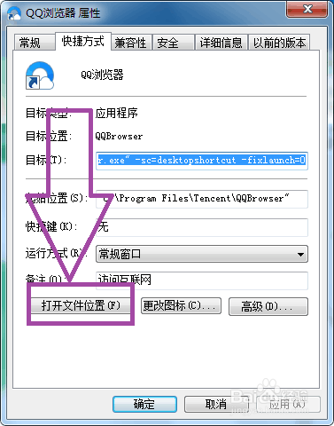 没有足够的权限卸载软件请与系统管理员联系