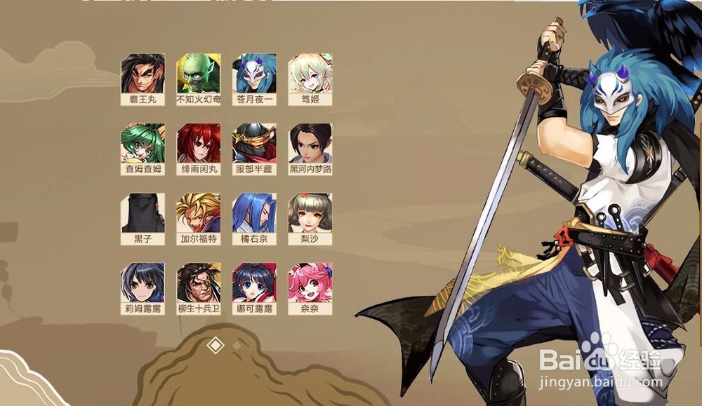 侍魂胧月传说钓鱼攻略