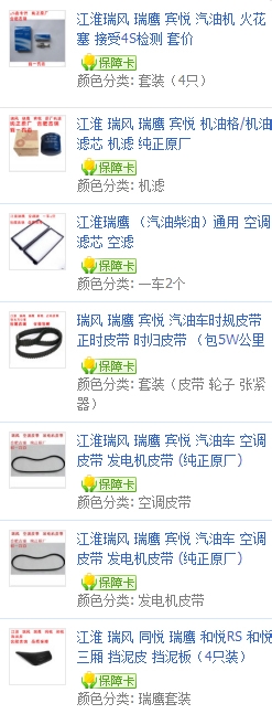 新购置二手车维护保养指南