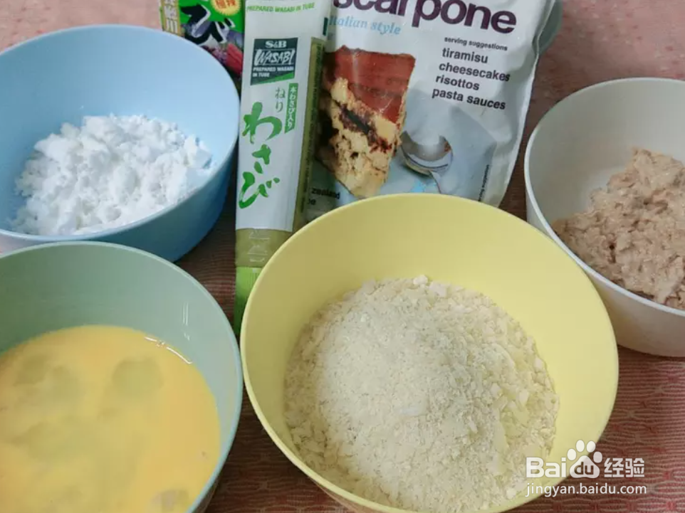 山葵乳酪鲔鱼球