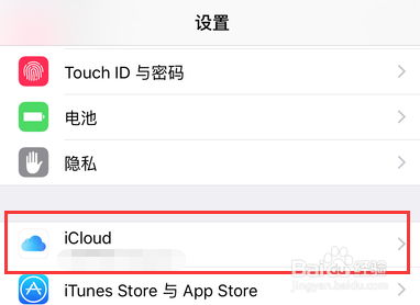 查找我的iPhone显示“在线无可用位置”怎么办