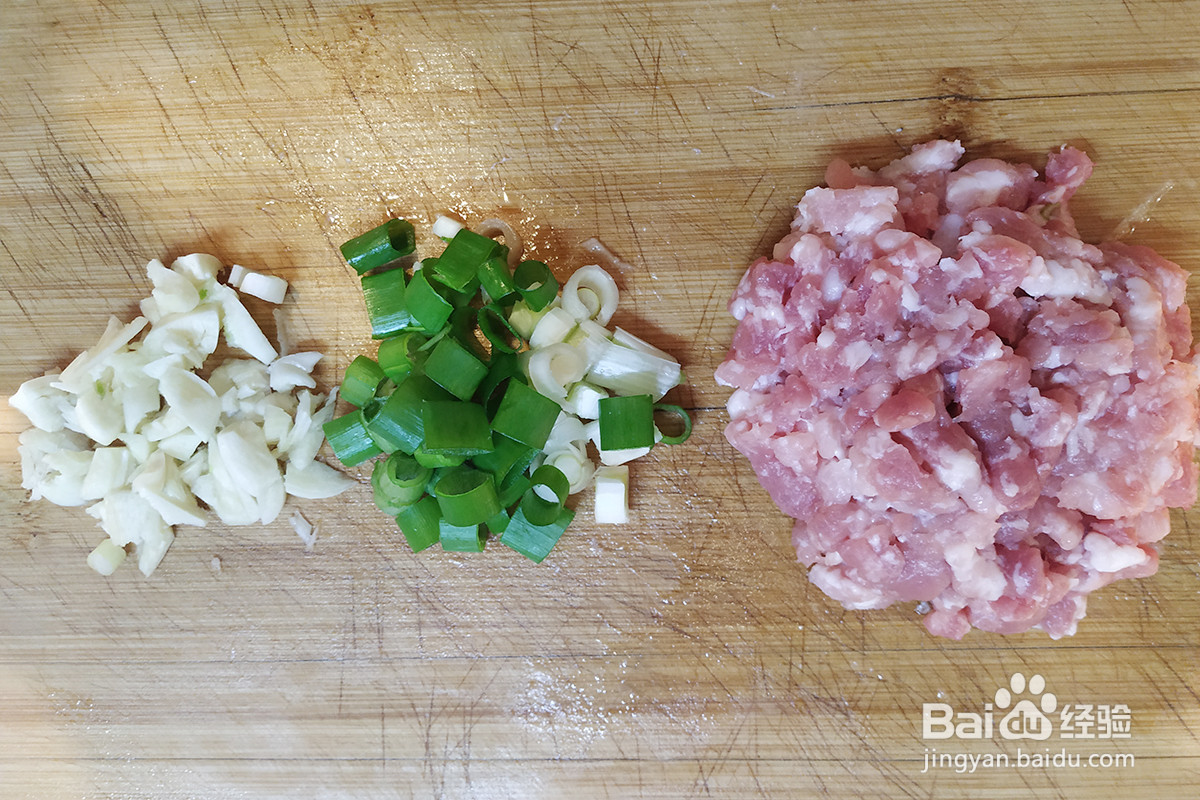 火山土豆泥的做法