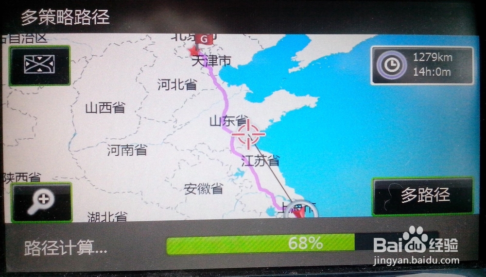 大众斯柯达明锐车载DVD导航如何使用？