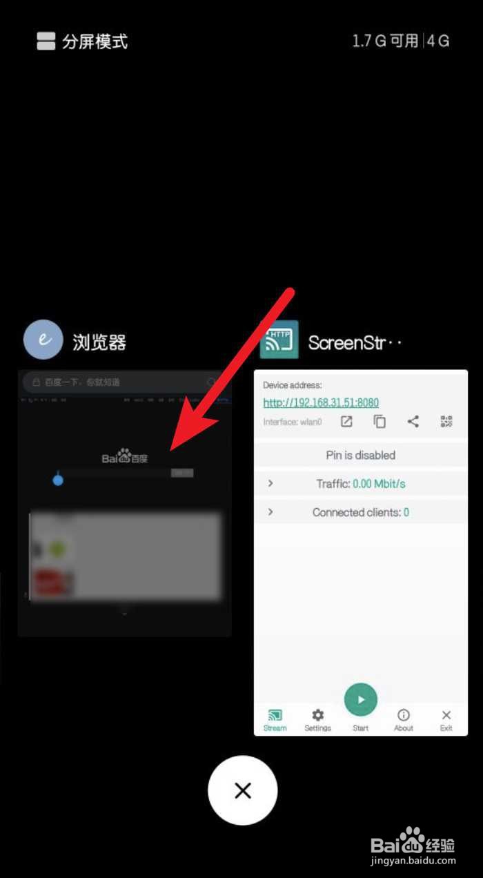 如何关闭小米浏览器的消息推送