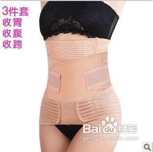 束缚带的正确捆绑方法