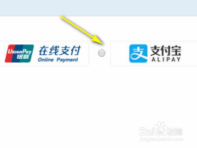 用电脑怎么给手机交话费