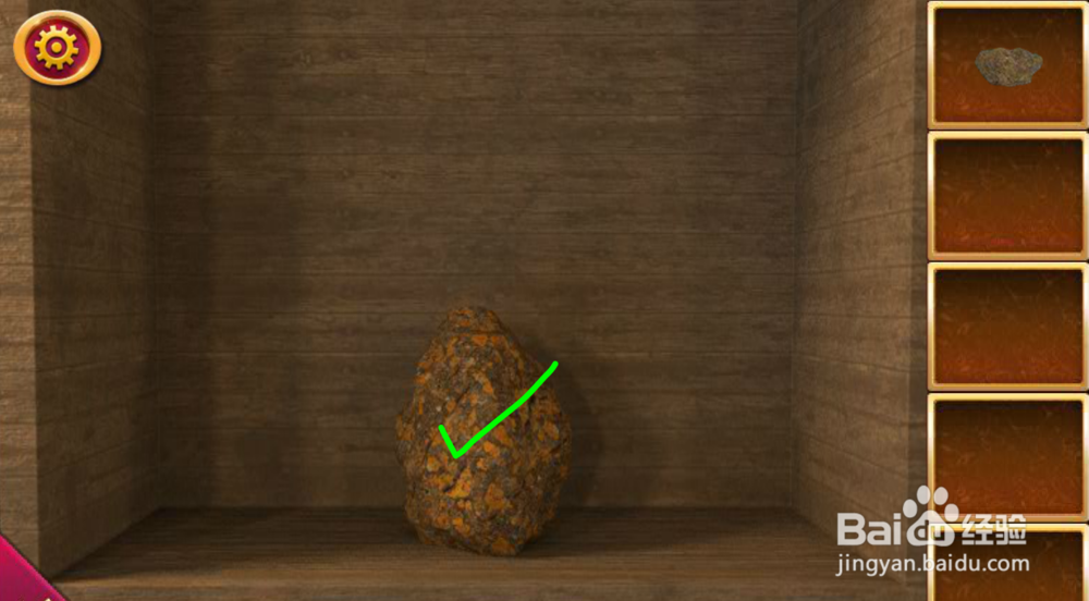 密室逃脱1游戏全攻略之第11关