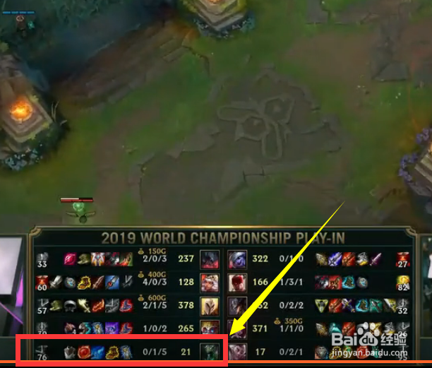 LOL S8最新末日使者 稻草人符文点法&出装玩法