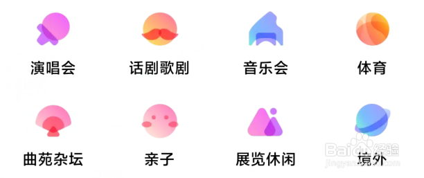 怎么找票务工作室